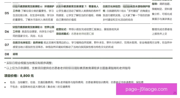 包厢票投入回报周期拉长，运营方转向长期会员服务